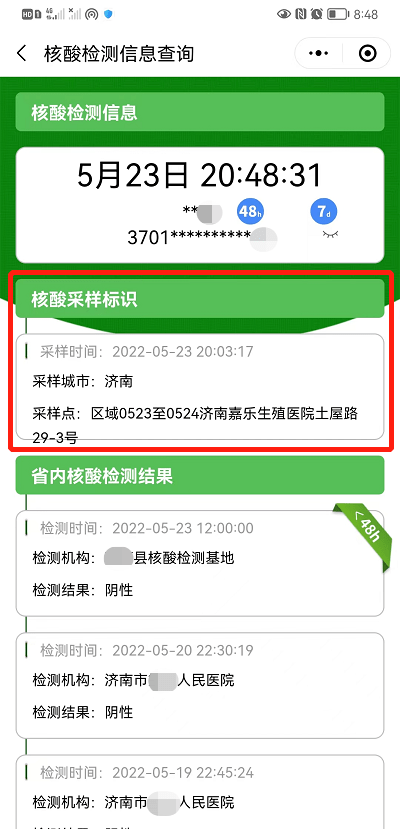 实施联合空中战略巡航；山东多地迎雷雨天气AG真人游戏平台入口齐鲁早报中俄两军组织(图6)