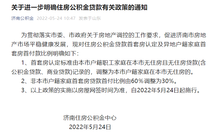 实施联合空中战略巡航；山东多地迎雷雨天气AG真人游戏平台入口齐鲁早报中俄两军组织(图12)