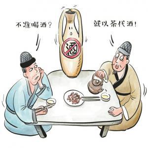 国茶文化的渊源AG真人平台中(图5)